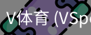 V体育官网